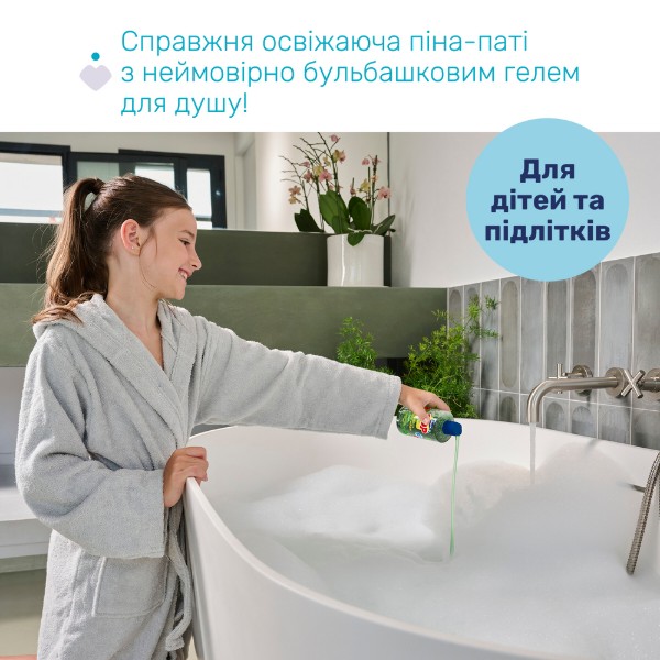 Фото - Гель для душа Chicco Pop Watermelon Splash 300 мл (12371.00)